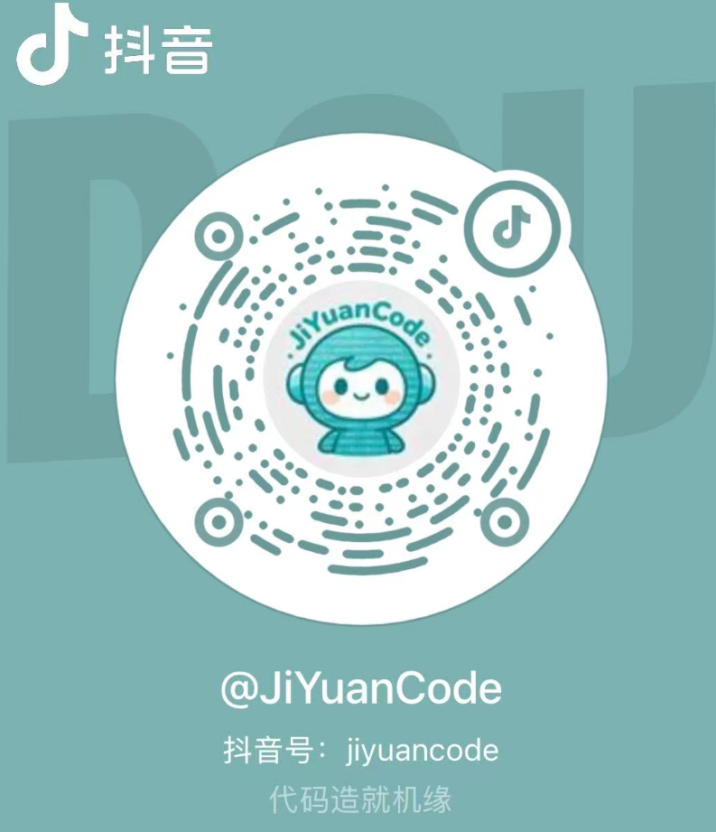 JiYuanCode 抖音二维码